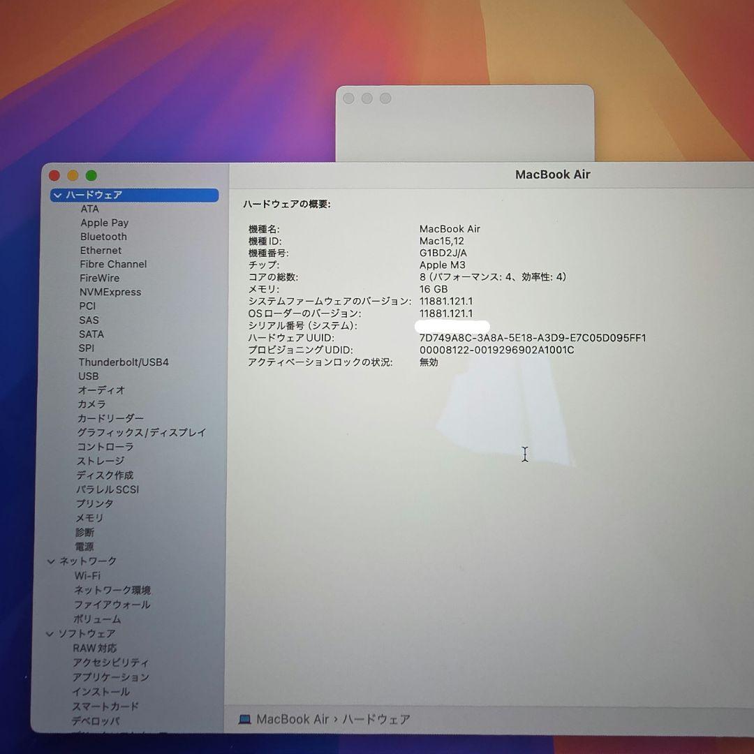 MacBook Air 13インチ M3 16GB 512GB ミッドナイト