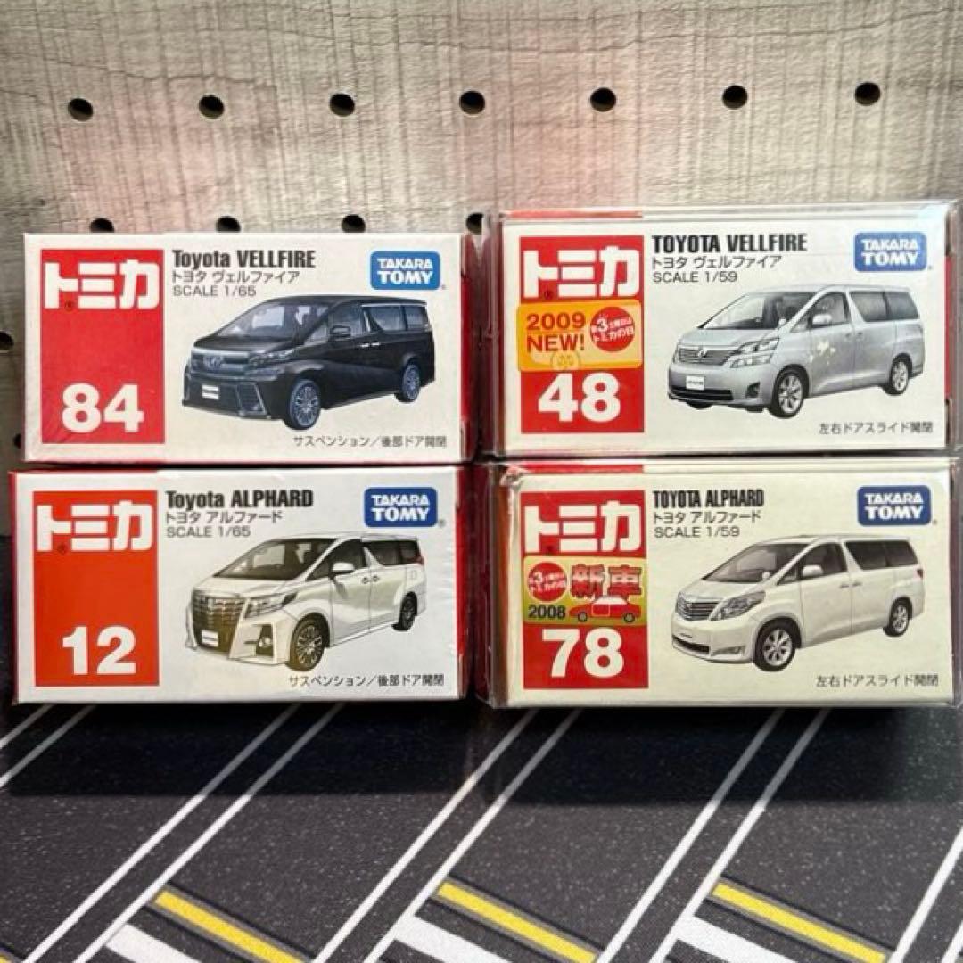トミカ トヨタ アルファード ヴェルファイア 20&30系 未開封4台セット