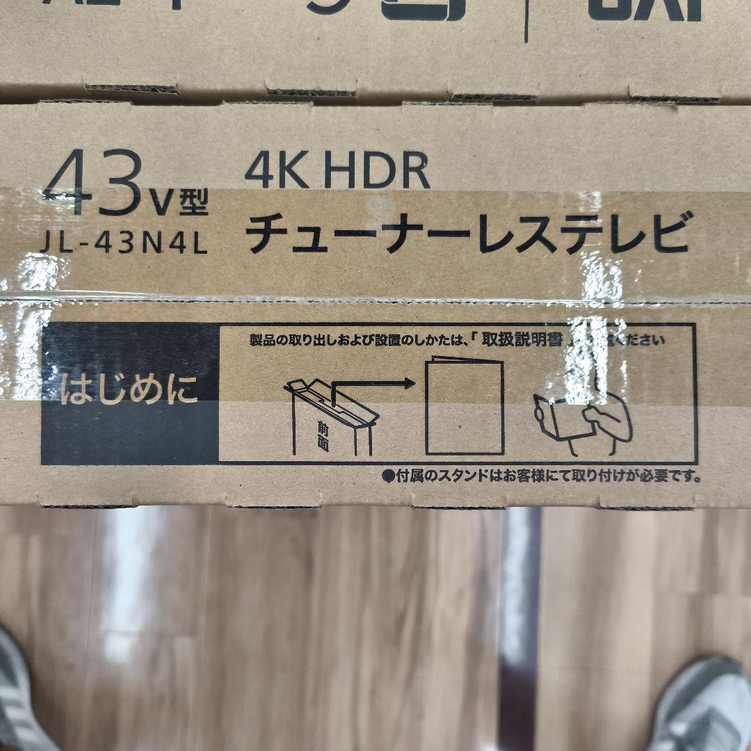 JVC 43V型 4K HDR チューナーレステレビ JL-43N4L