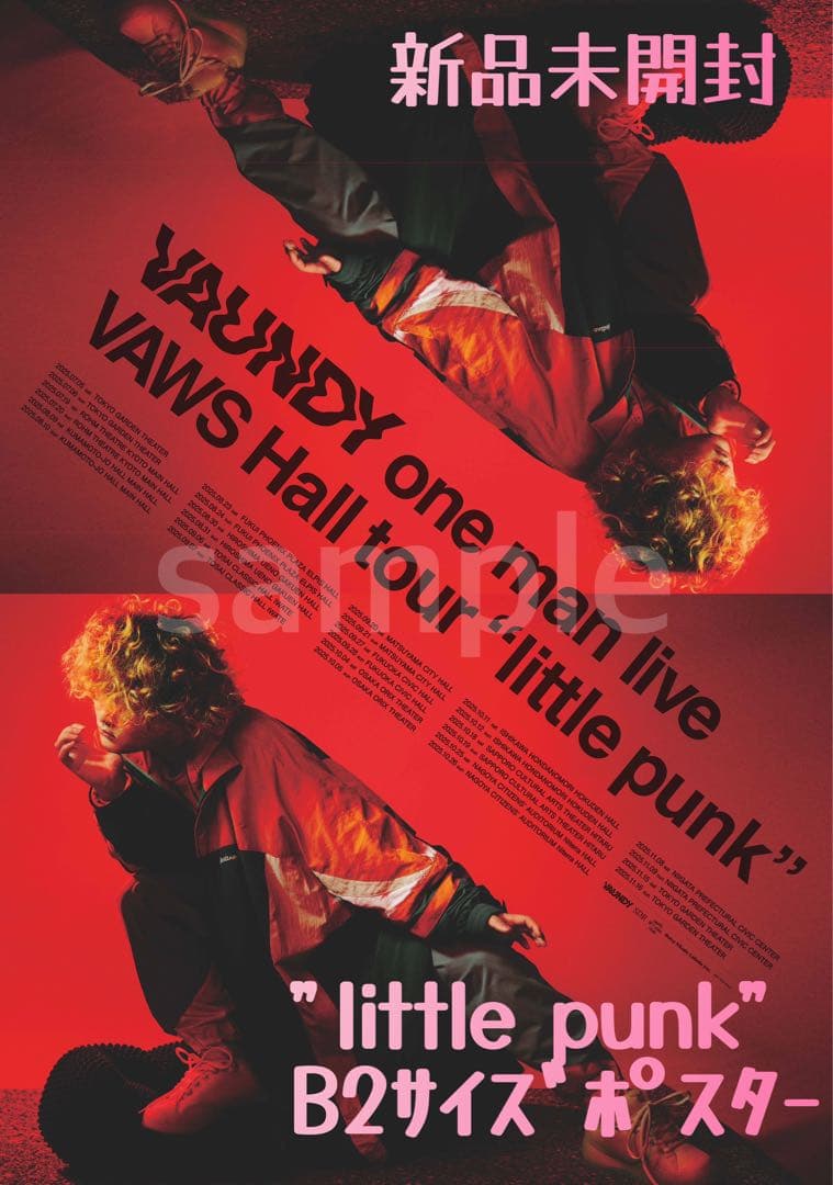 Vaundy little punk 会場限定 B2サイズ オリジナルポスター - メルカリ
