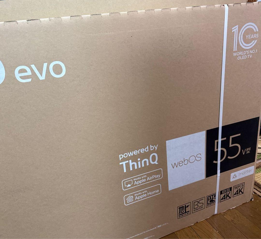 LG OLED 55v 有機ELテレビ　LG OLED55C3PJA