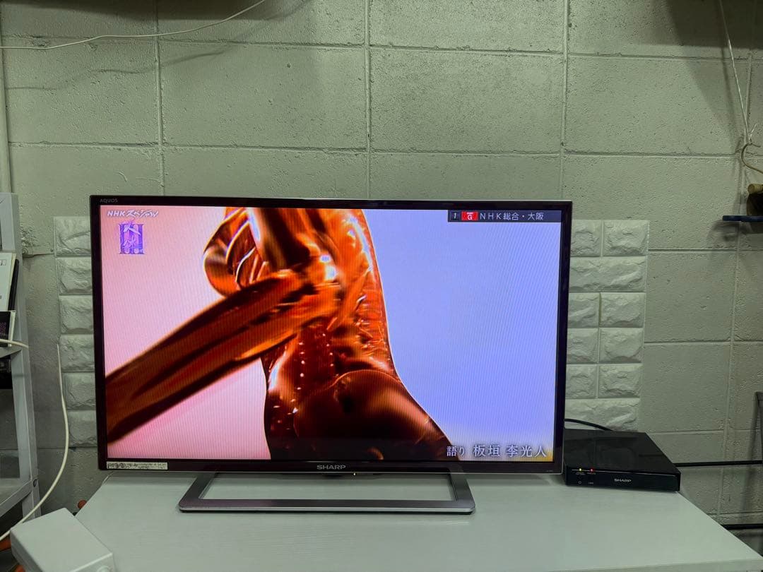 【洗浄消毒作業済】SHARP AQUOS 32型 液晶テレビ　LC-32F5