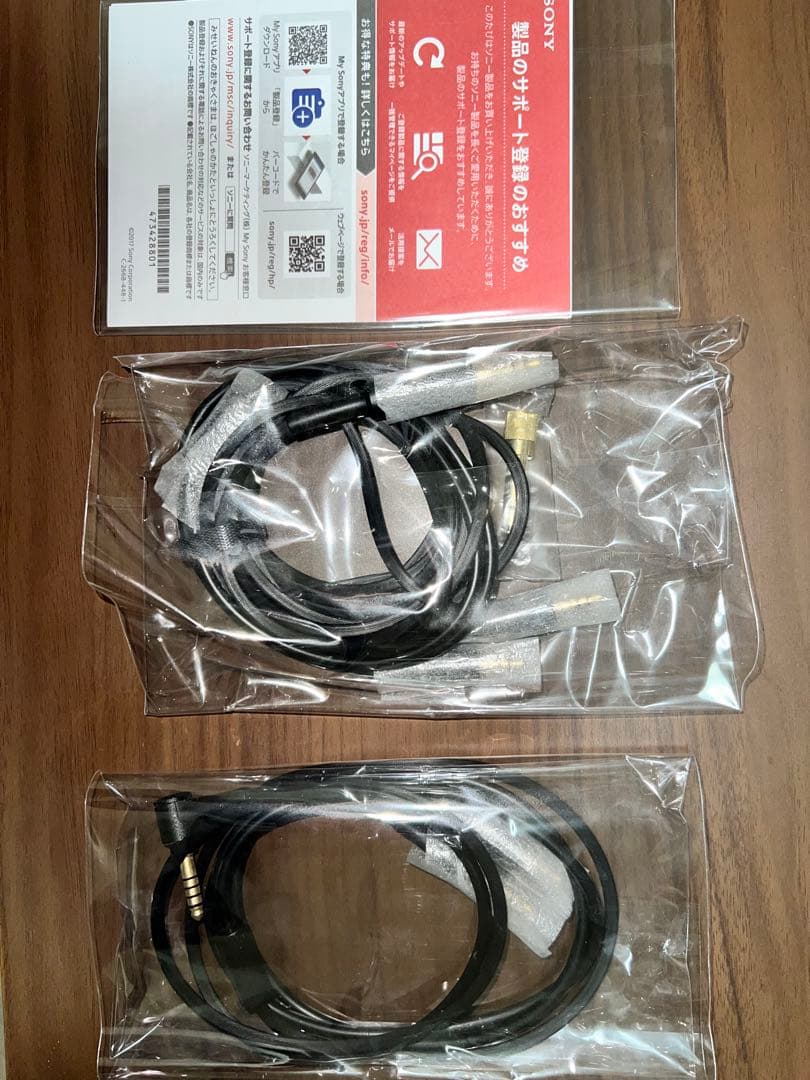 【年末セール値下げ中】SONY MDR-Z7M2 有線ヘッドホン