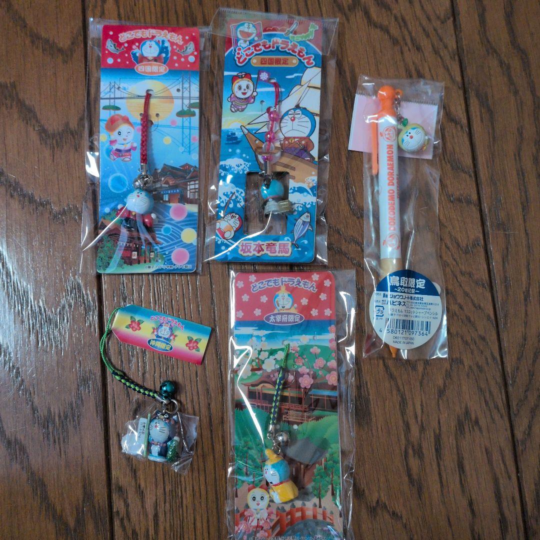 どこでもドラえもん ストラップ、キーホルダー、根付 まとめ売り60個