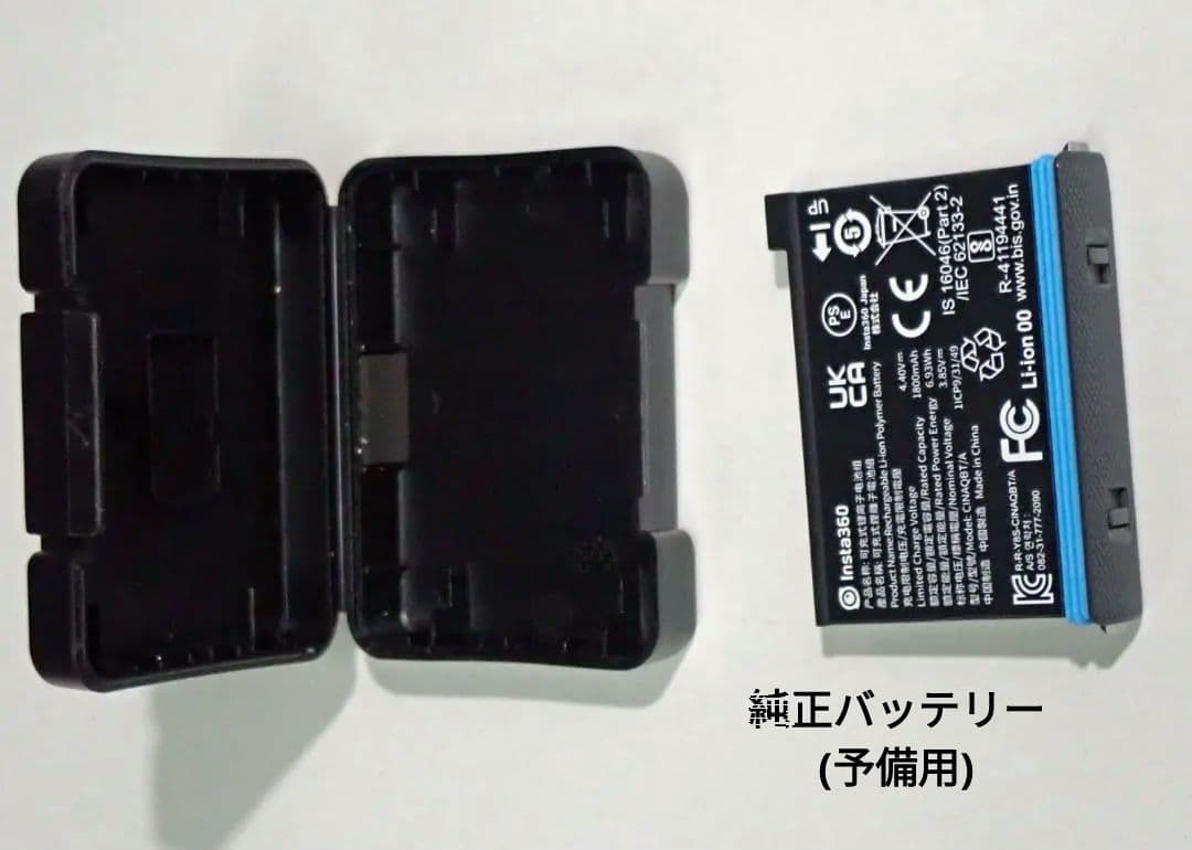 Insta360 X3 (着脱レンズガード付)　と　バッテリー3個