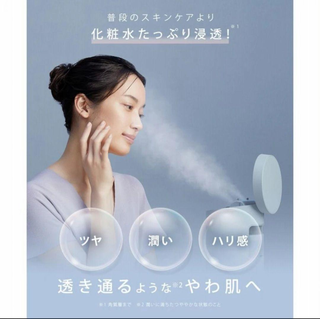 サロニアピュアブライトスチーマー (ホワイト)