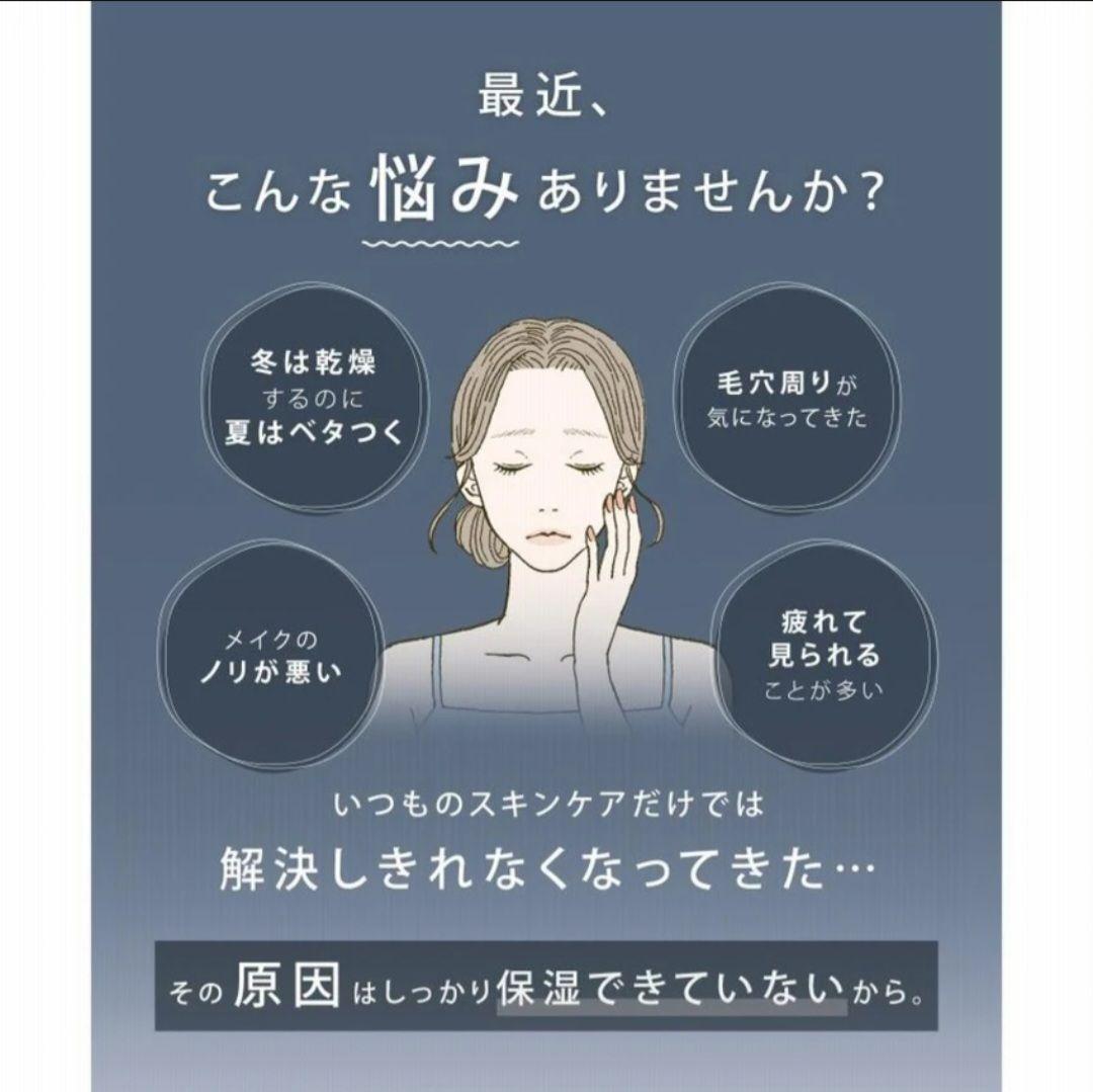 サロニアピュアブライトスチーマー (ホワイト)