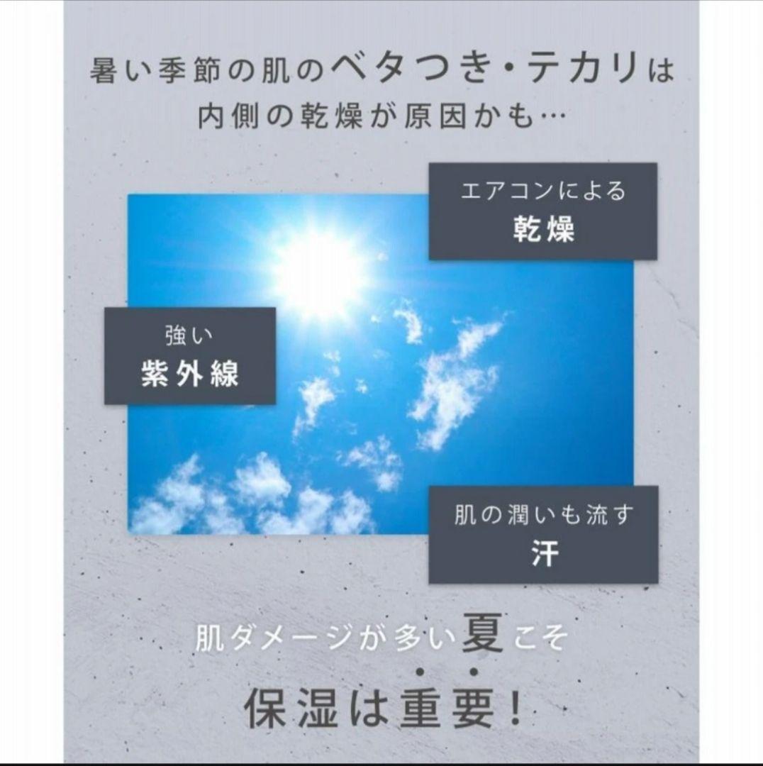 サロニアピュアブライトスチーマー (ホワイト)