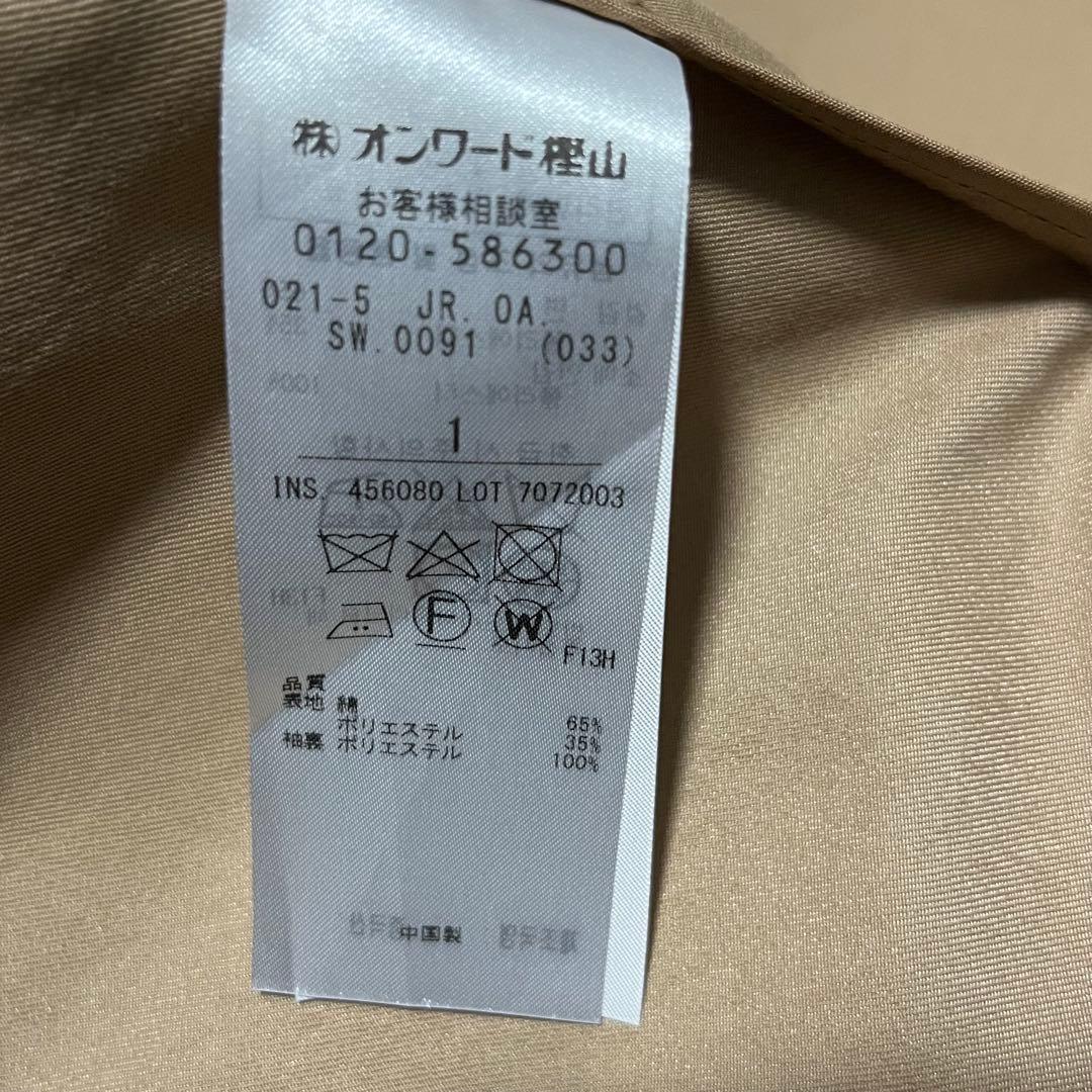 みんみん様専用展示品 DIGAWEL tinker tailor TOP-s7 - メルカリ