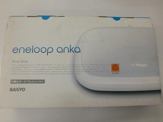 SANYO 充電式ポータブルウォーマー 〈eneloop anka〉 Amazon | SANYO 充電式ポータブルウォーマー 「eneloop anka