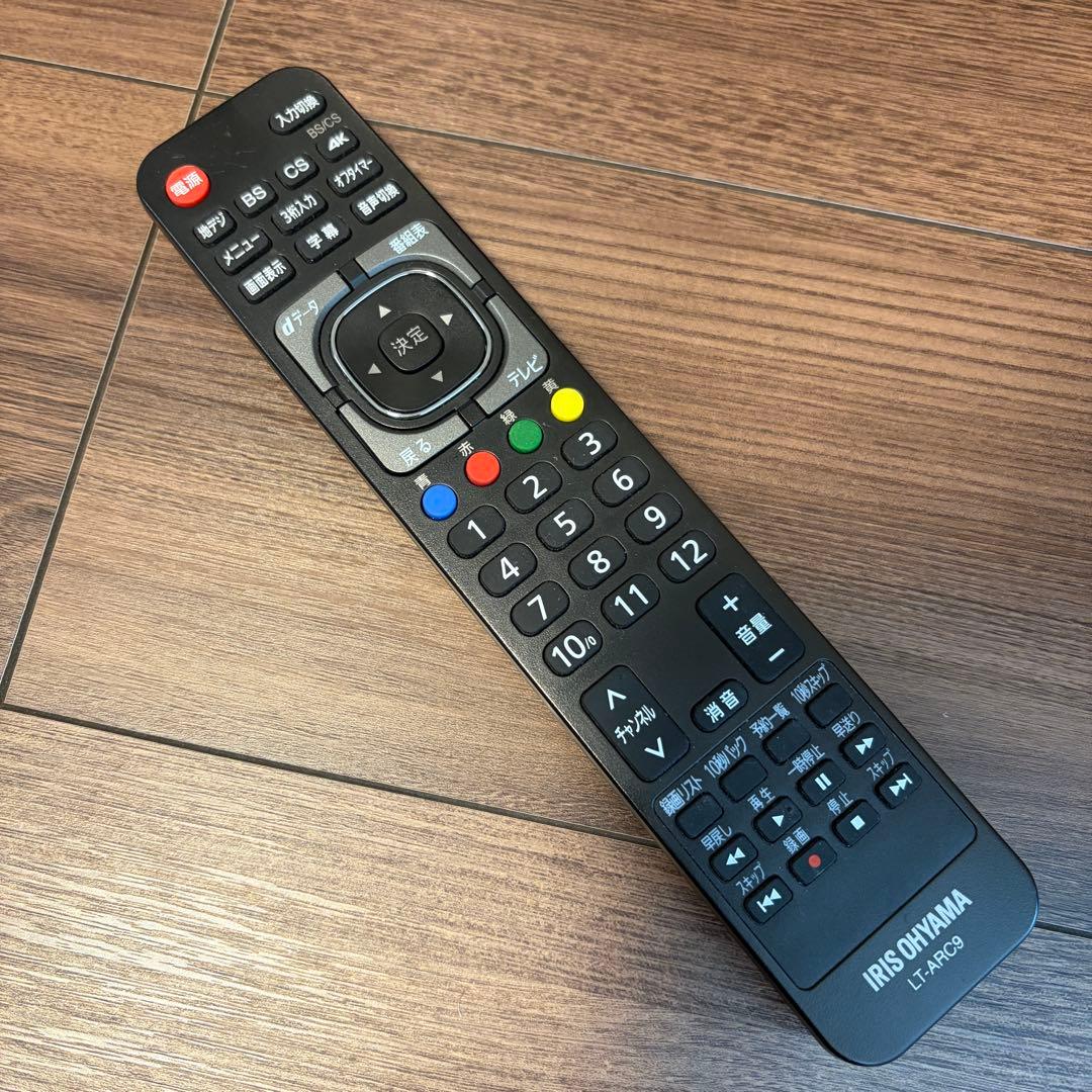 【4Kチューナー内蔵】LUCA　55インチ　55XUB30 ブラック　おまけ付き