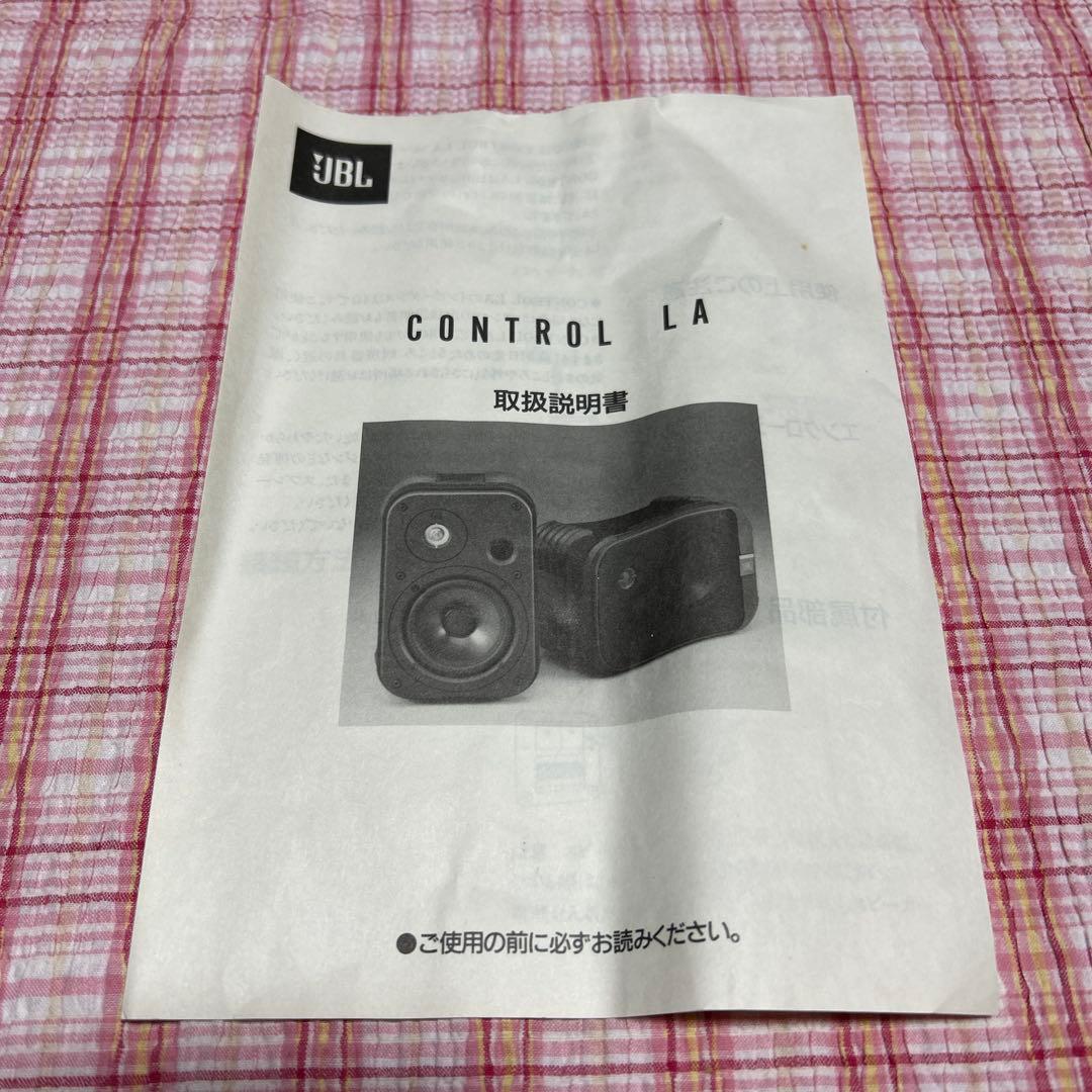 JBL CONTROL LA スピーカー
