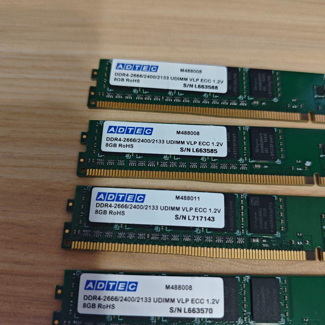 動作確認済み PC4-21300 DDR4 2666 32GB　@大容量