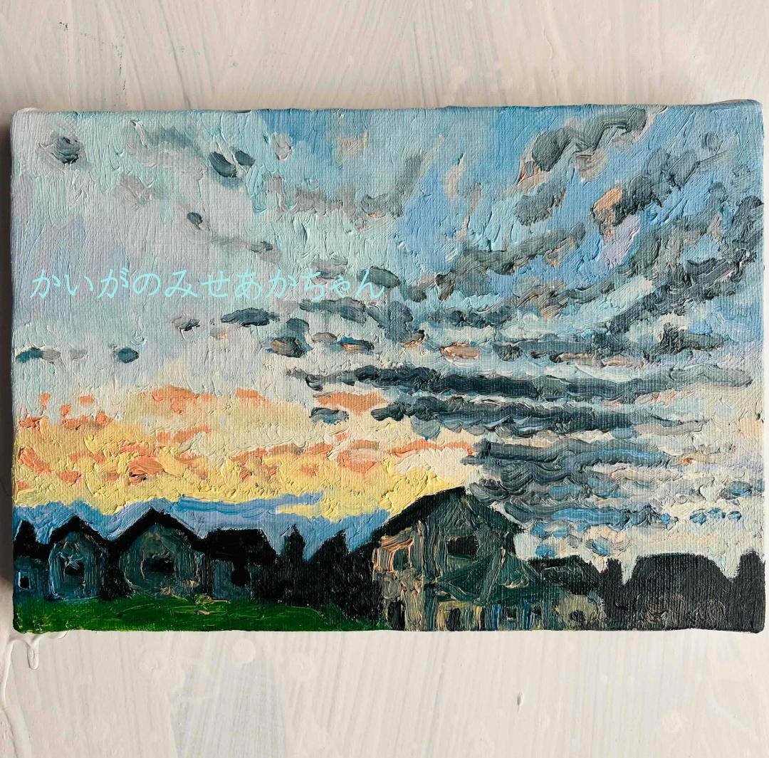 16×23㎝「朝の空３」油彩・原画・サムホール 原画「朝の空」サムホール・油彩 | iichi 日々の暮らしを心地よくする