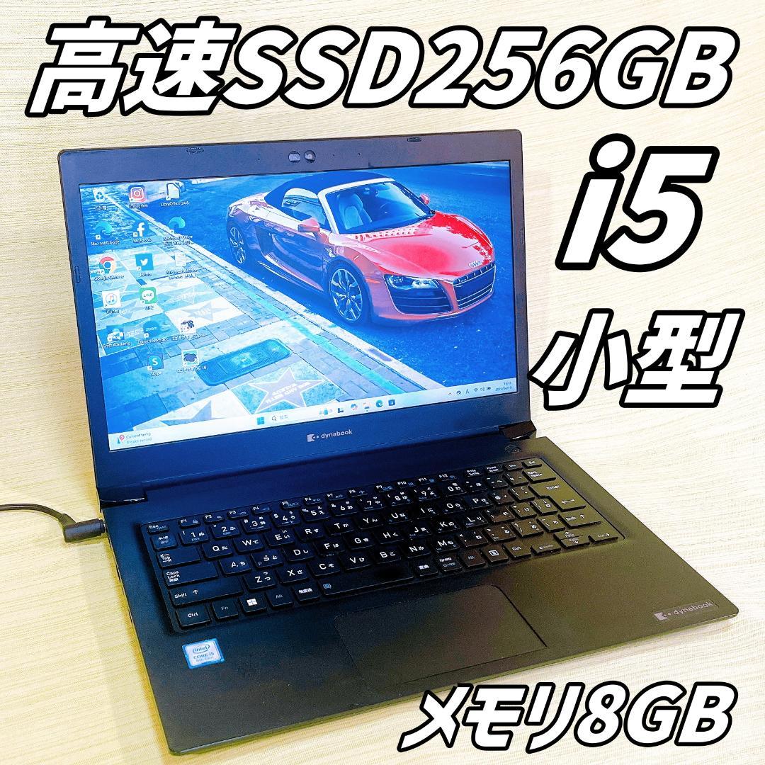 薄型⭐️携帯性抜群❗️バッテリー良好❗爆速SSD256GB✨メモリ8GB Sony Xperia XZ XZs SO-01J | SOV34 | SO-03J | SOV35交換用 メーカー