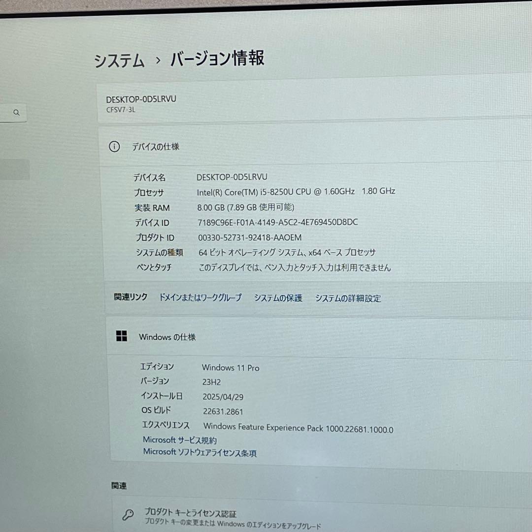 #760 パナソニック CF-SV7 i5-8250U 8GB SSD256G
