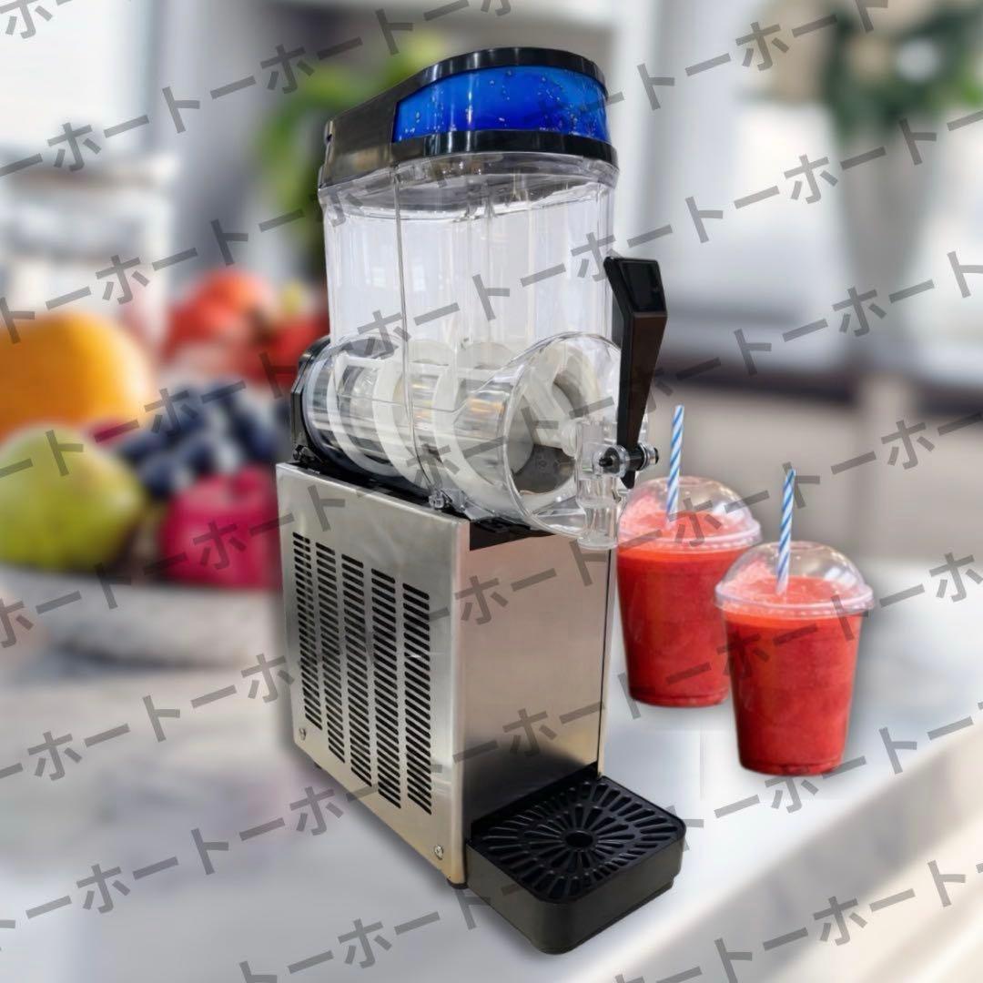 送料無料 】12L フローズン シャーベット 業務用 機械 カフェ - メルカリ