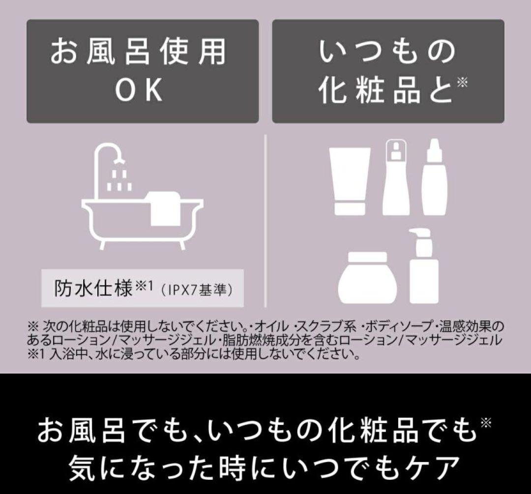 パナソニック　Panasonic　リフトケア美顔器　EH-SP85-K