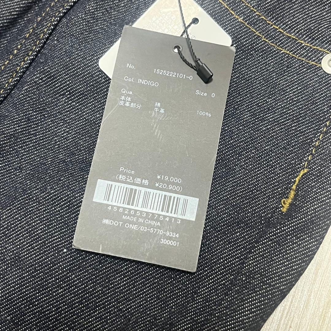 リカ様専用】anuans センターシームセミフレアデニム インディゴ 0