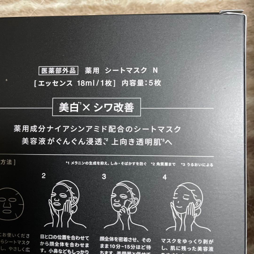 ☆e-Gon☆ ♬ brighe 既製品