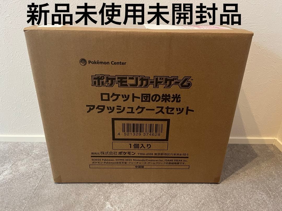 PopShield Armor Funko 6インチ用 新品未開封 2箱