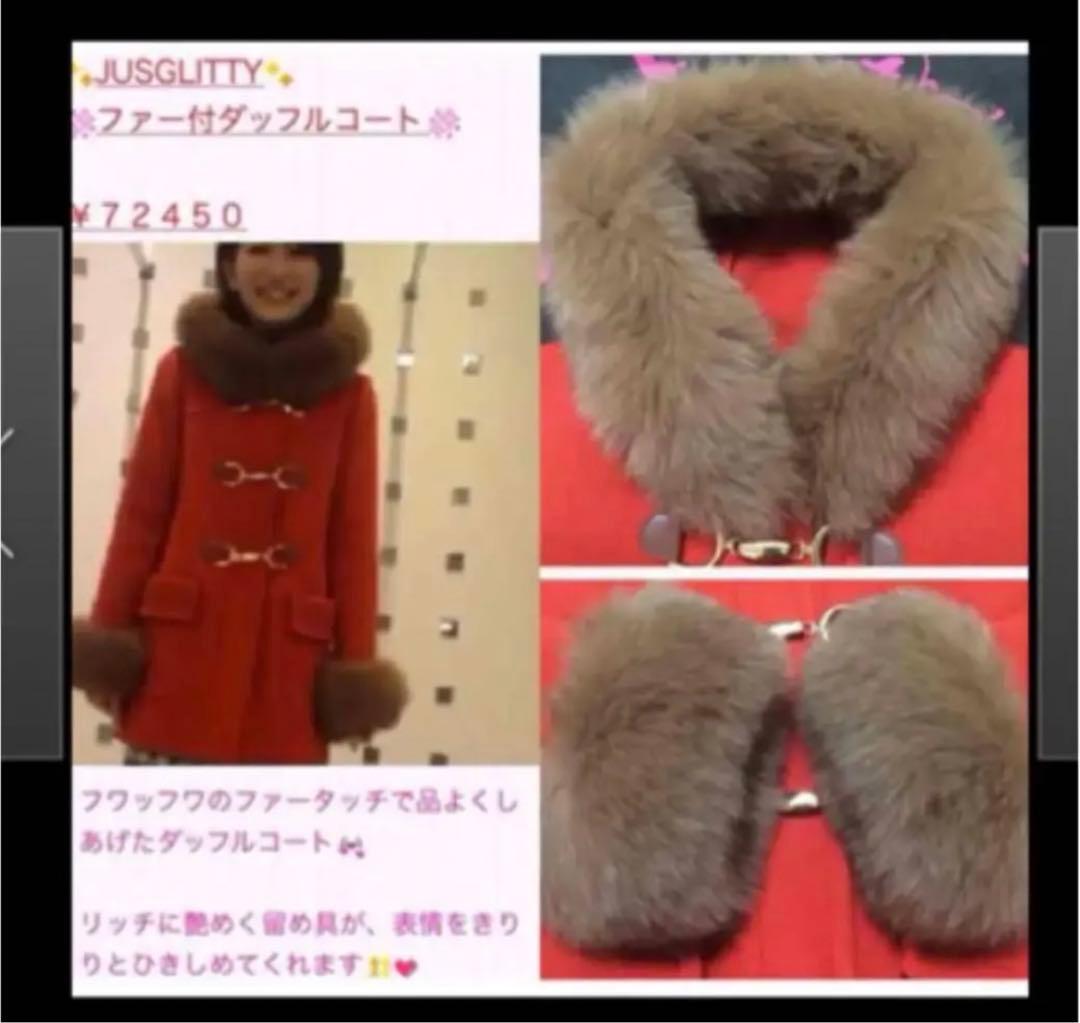 JUSGLITTY フォックスファー ビットゴールドダッフルコート 赤 レッド