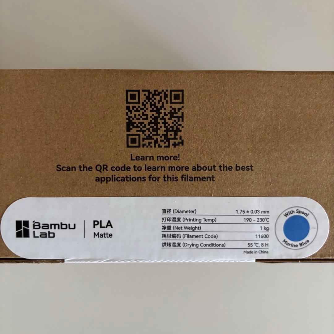 12/16まで⭐︎11種⭐︎ Bambu Lab PLA MATTE バンブーラボ