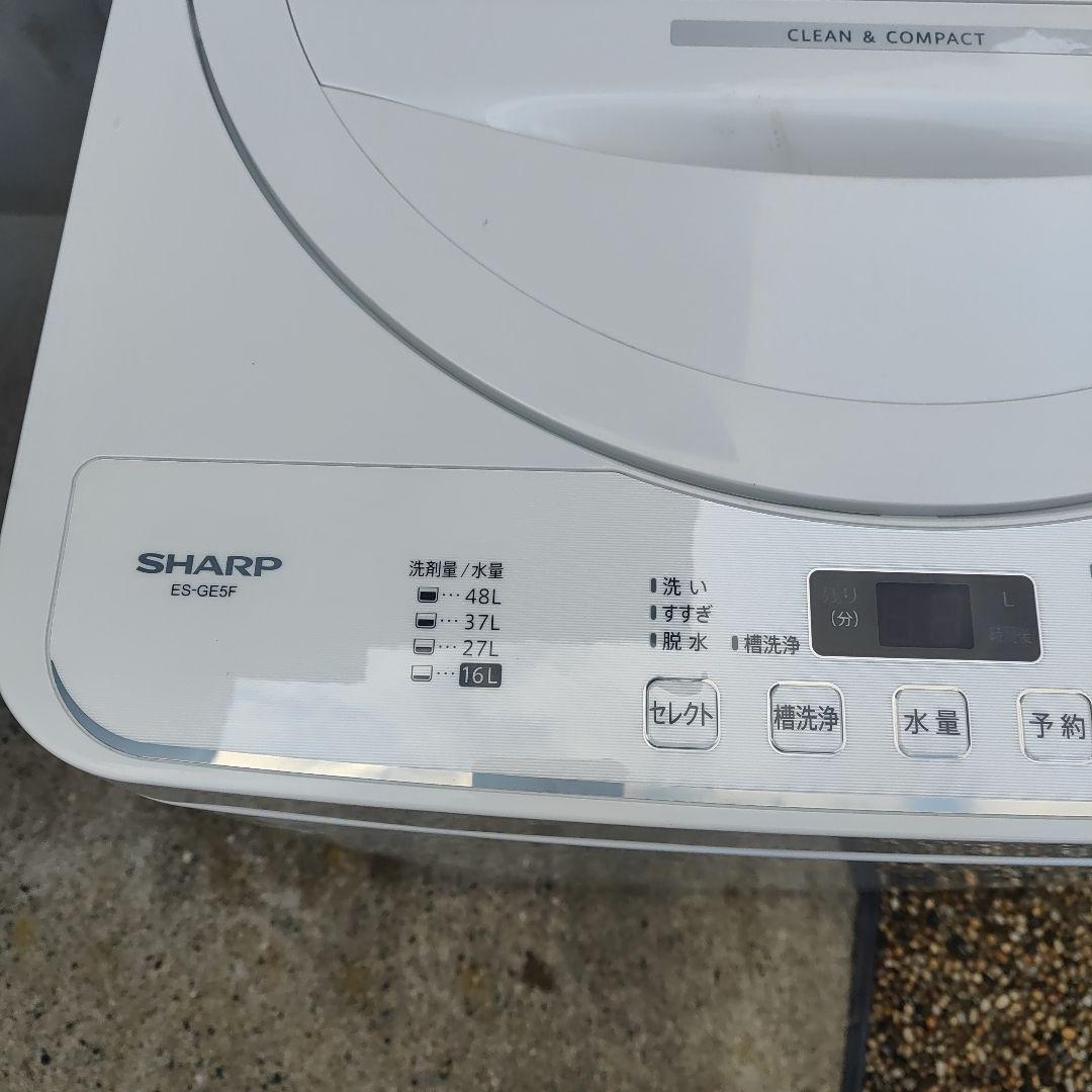 【hikari】SHARP 5.5k 全自動洗濯機 ES-GE5F-W