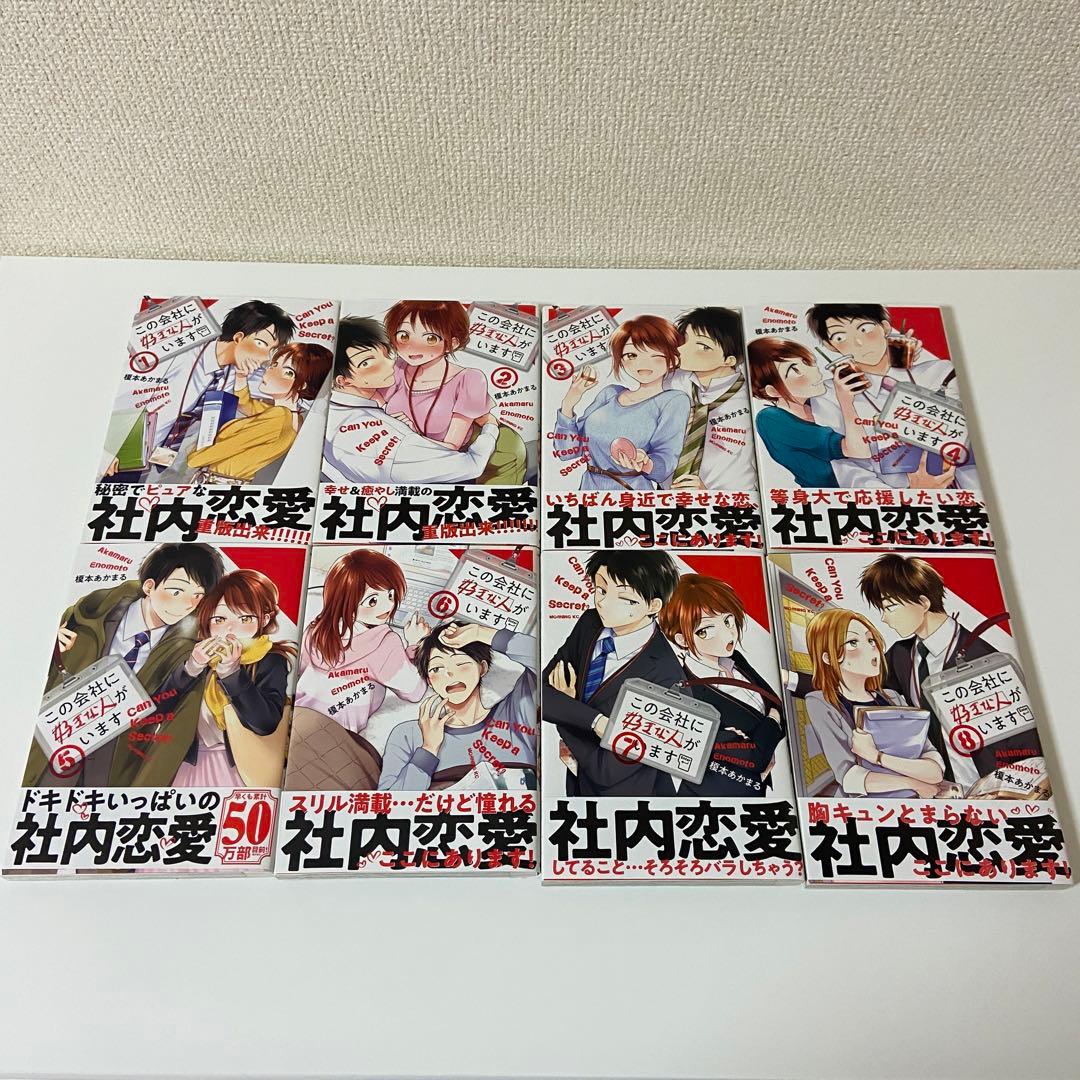漫画　まとめ売り　No.9  タイトル毎のバラ売りOK