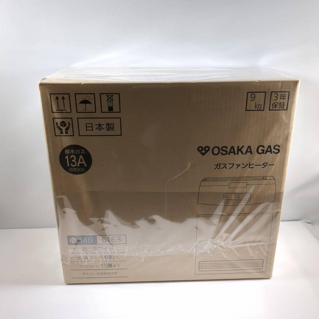 新品 ガスファンヒーター 大阪ガス 140-6163 13A用 都市ガス
