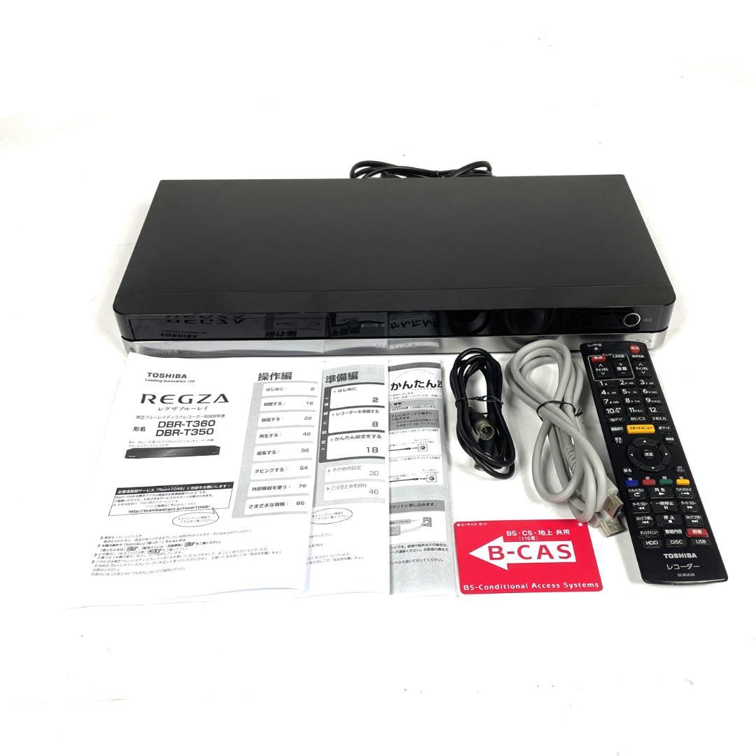 東芝 DBR-T360 ブルーレイレコーダー 2TB 3チューナー Amazon.co.jp: 東芝 2TB 3チューナー ブルーレイレコーダー REGZA DBR