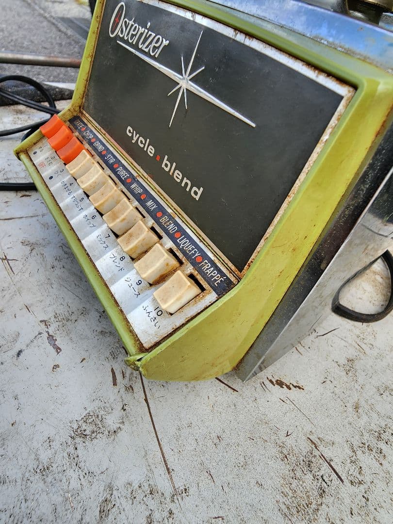osterizer (オスタライザー) ブレンダー 昭和レトロ ジャンク品