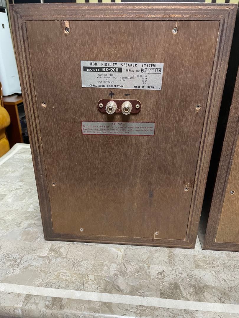 コーラル　BX-200 希少スピーカー