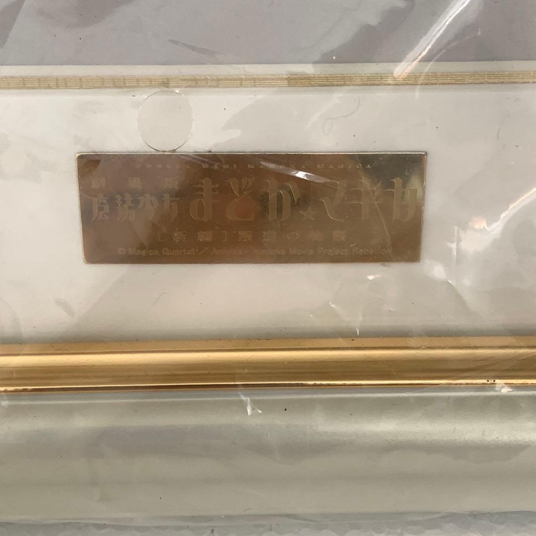 極美品】まどかマギカ 複製原画 ミストグラフ M70910-4 - メルカリ