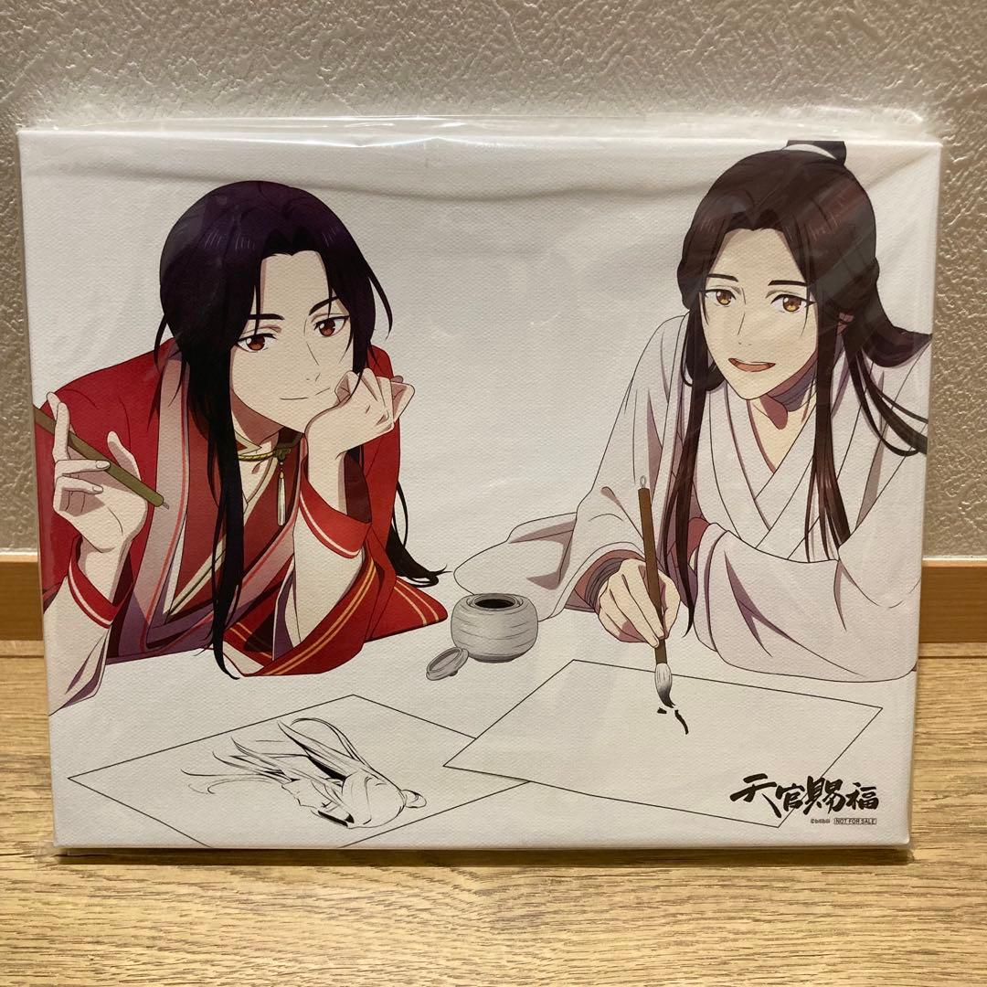 【新品未開封】天官賜福 Blu-ray 上下 セット 完全生産限定 Amazon