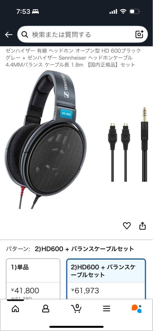 【松崎トオル】ゼンハイザー Sennheiser ヘッドホン HD 600