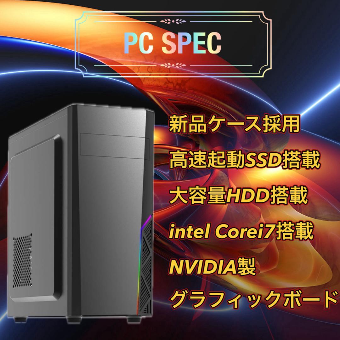 【売り尽くし特大セール！】Core i7&GTX980 ゲーミングPC！449