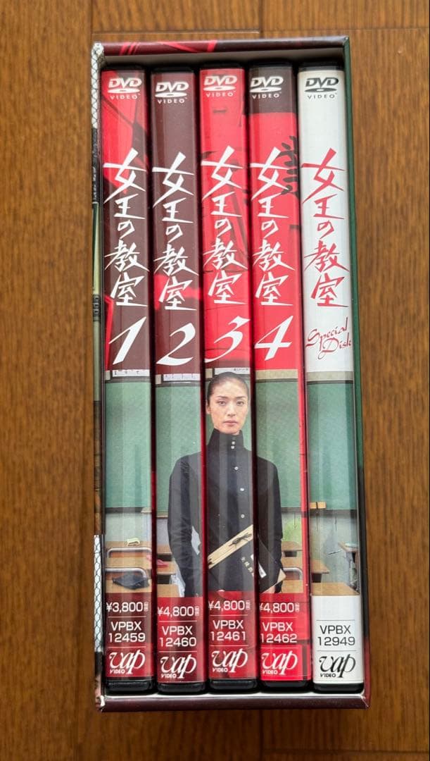 「女王の教室 」DVD Box 中古美品