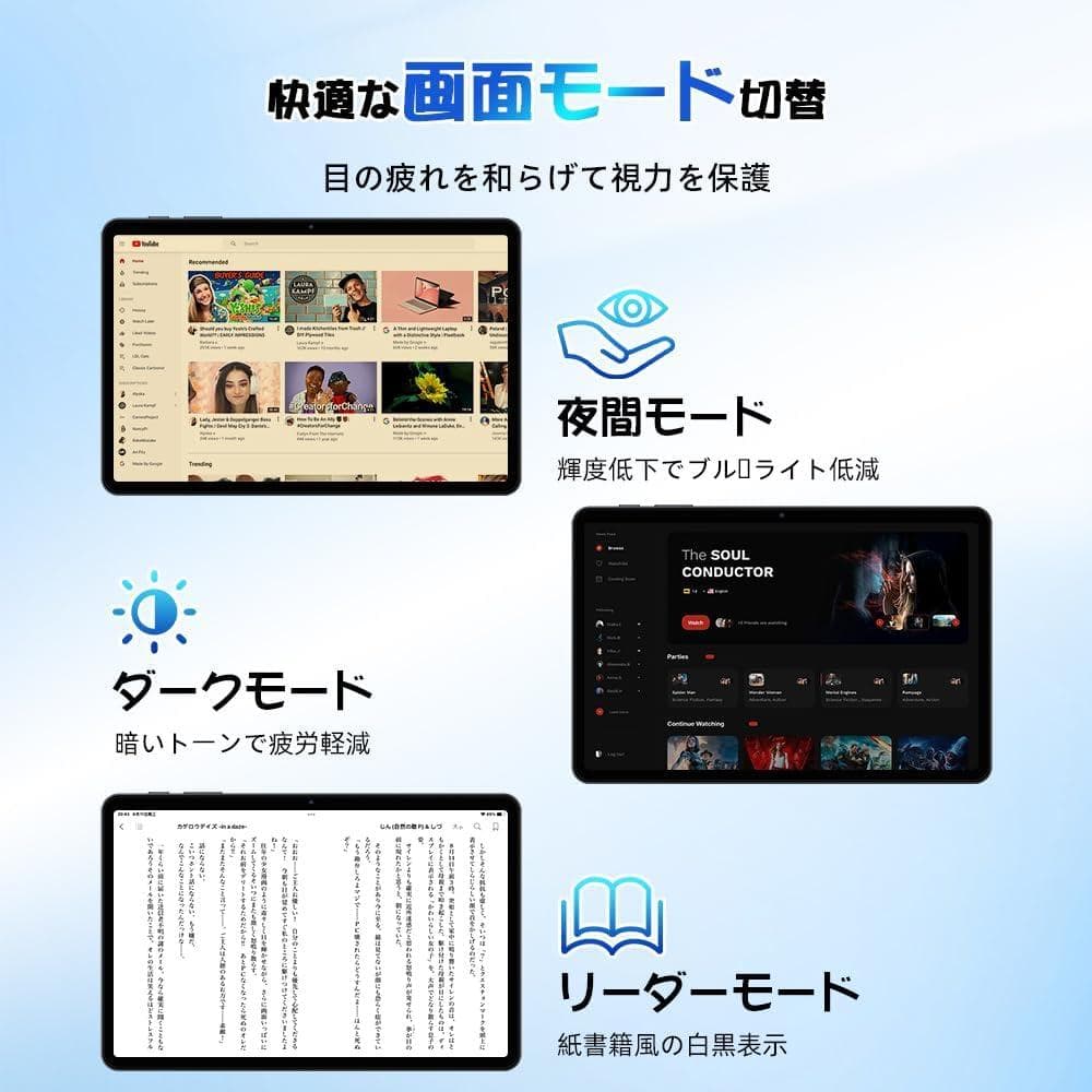Android15 タブレット 10インチ Wi-Fi 薄型 GMS認証