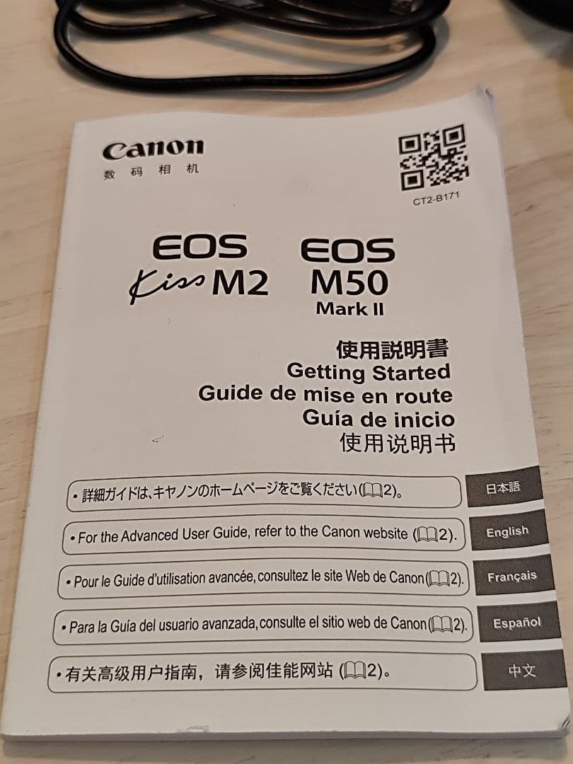 CANON EOS Kiss M2 ダブルレンズキット ミラーレス一眼 ホワイト