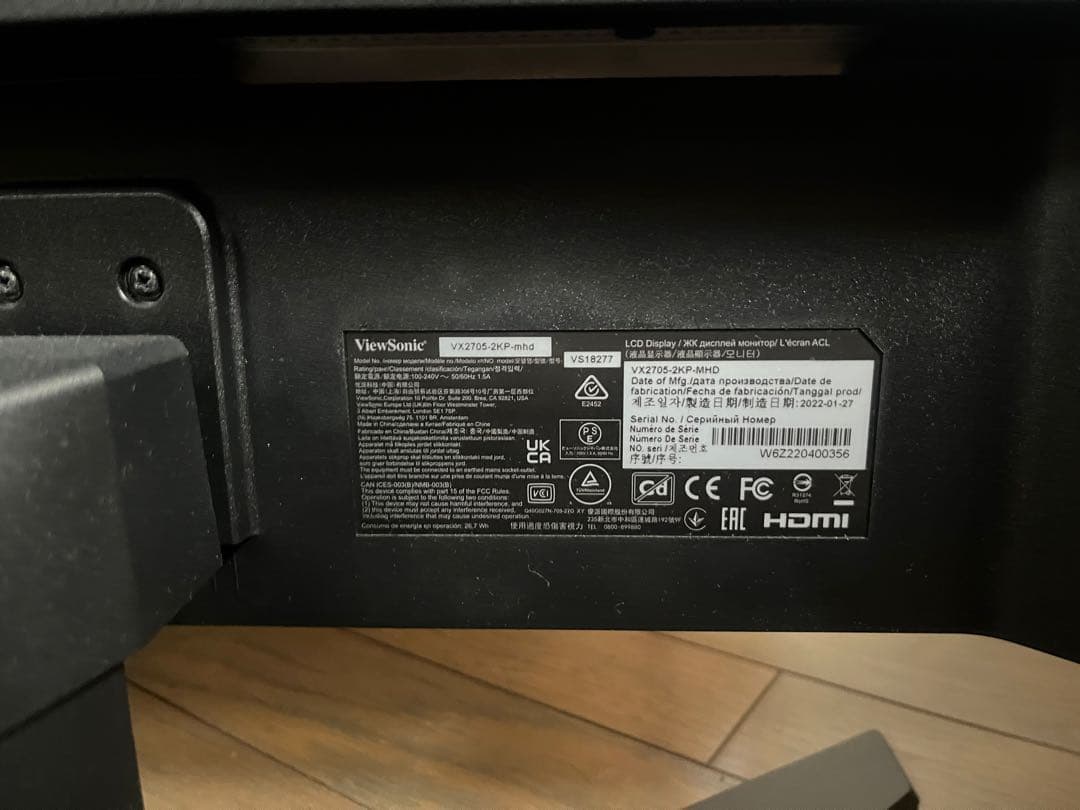 ViewSonic 27インチ WQHD 144hzゲーミングモニター