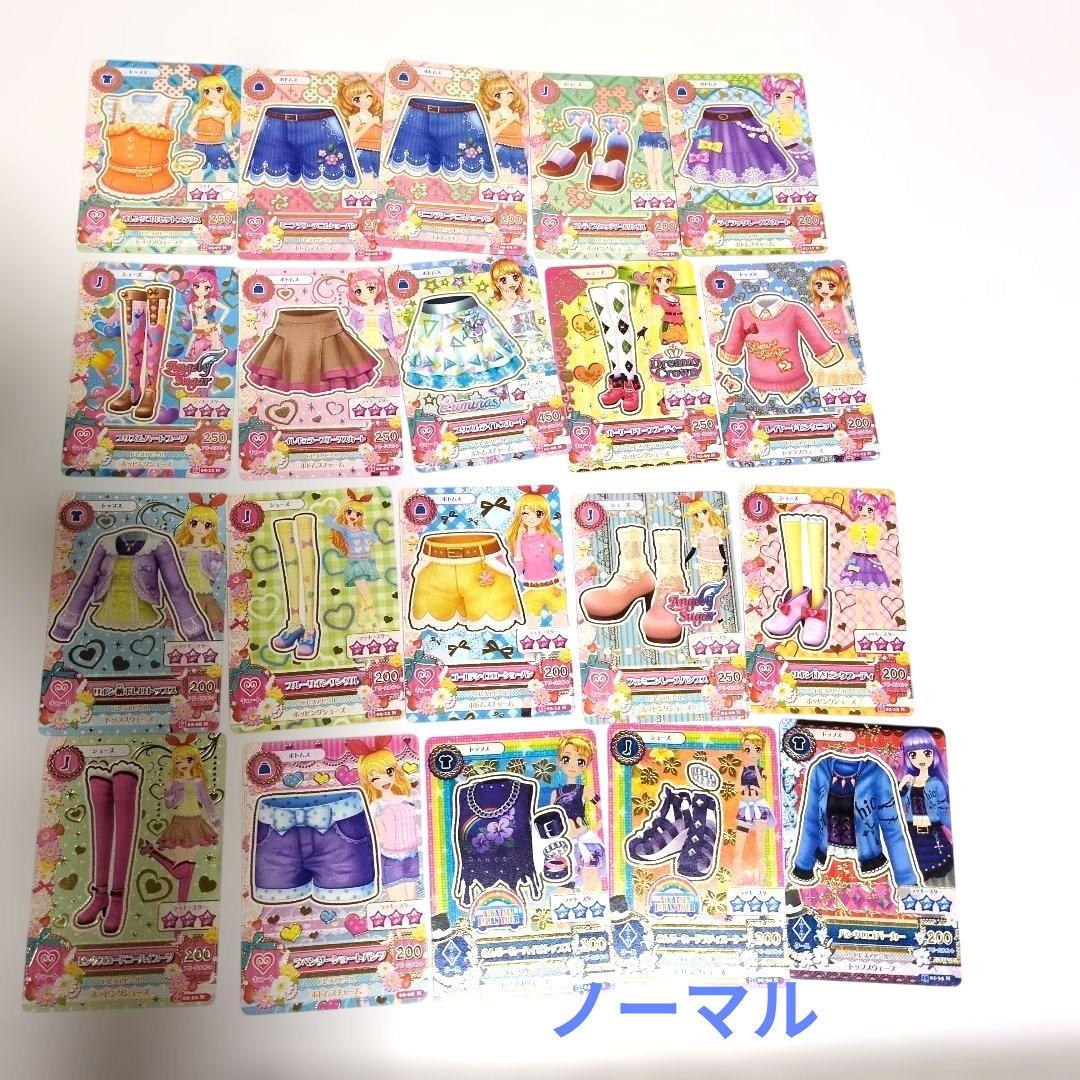 アイカツカード まとめ売り 200枚 PR.CP.R.N.プロモカード他