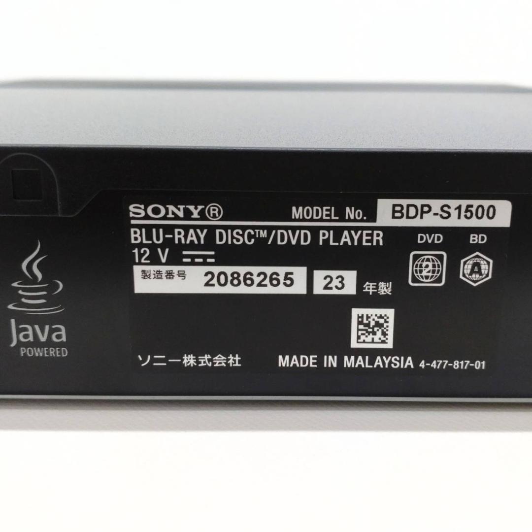SONY ブルーレイディスク / DVDプレーヤー BDP-S1500 23年製