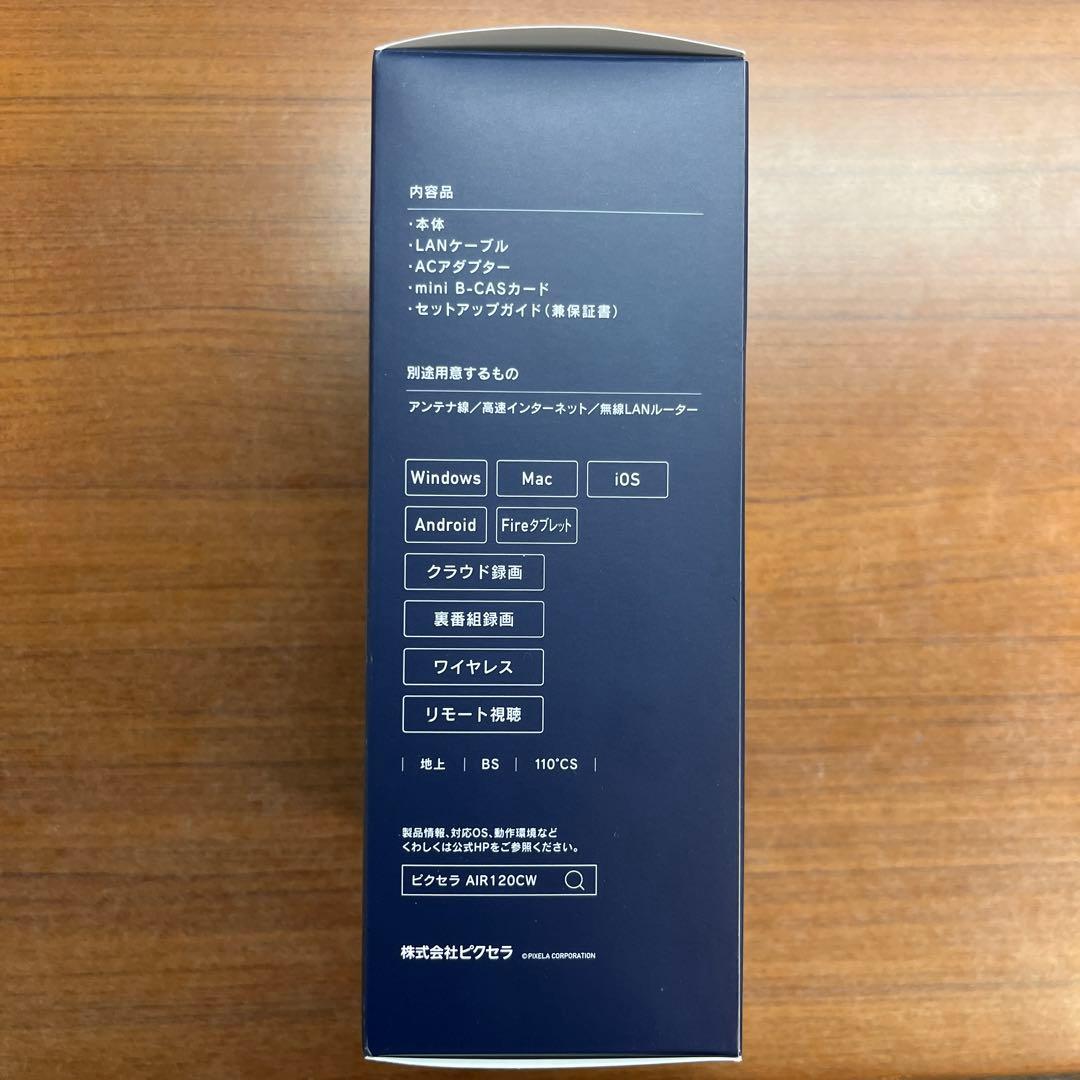 XIT AIR120CW サイト エアーボックス　クラウド録画機能つき