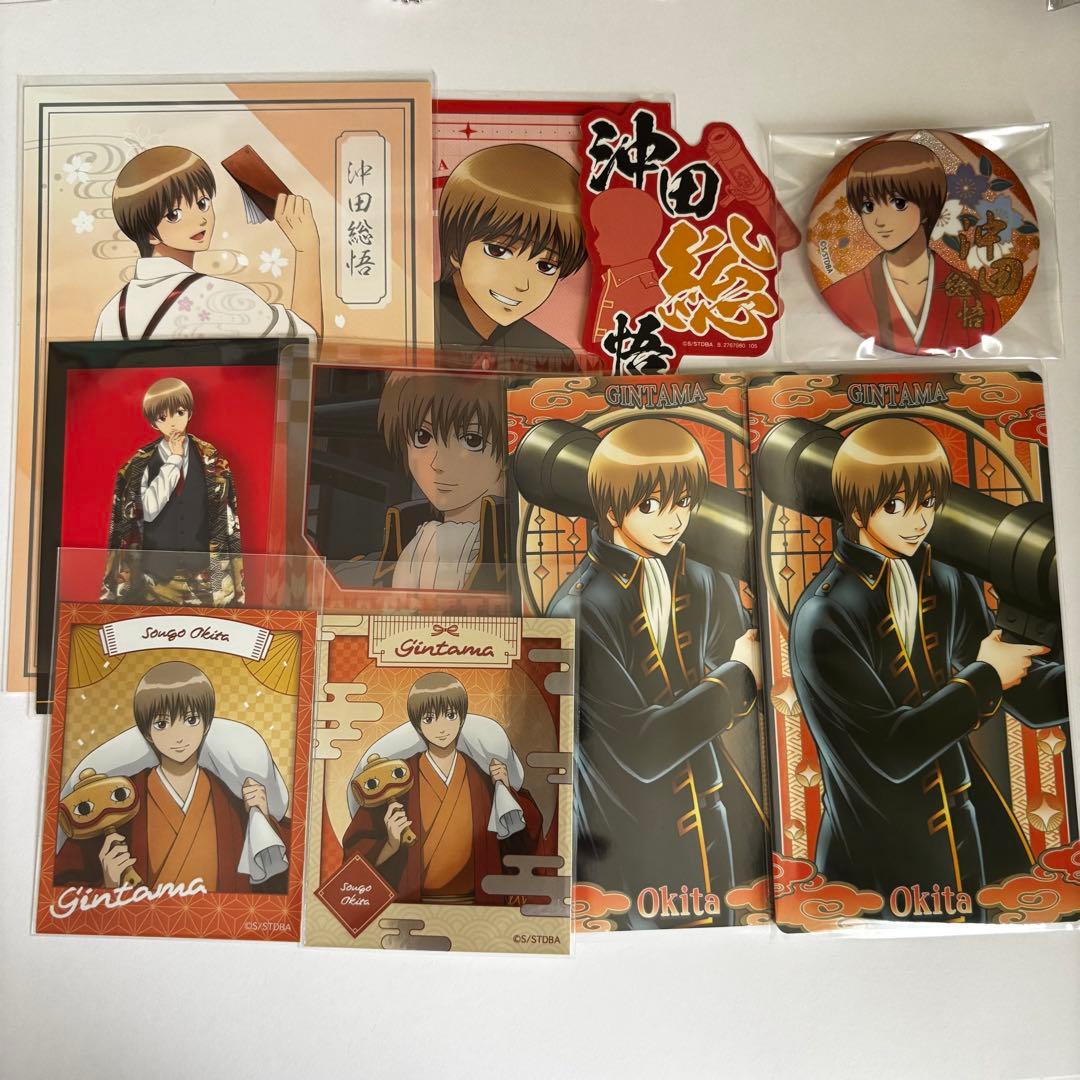 沖田総悟 グッズまとめ売り 銀魂 - メルカリ