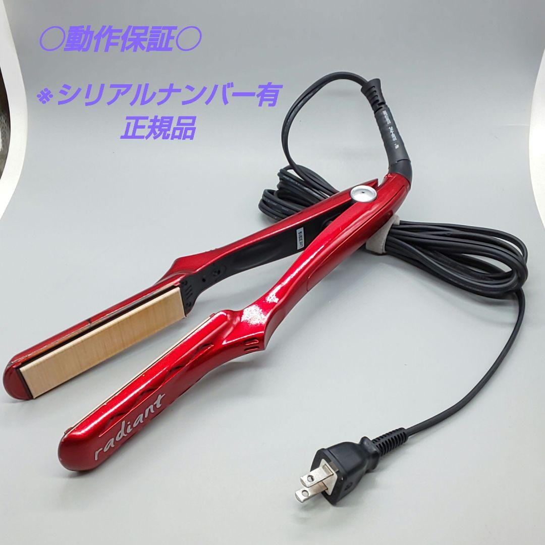 ラディアント ストレート radiant 28㎜【シリアルナンバー有り】043 ラディアント ストレート radiant 28㎜【シリアルナンバー有り
