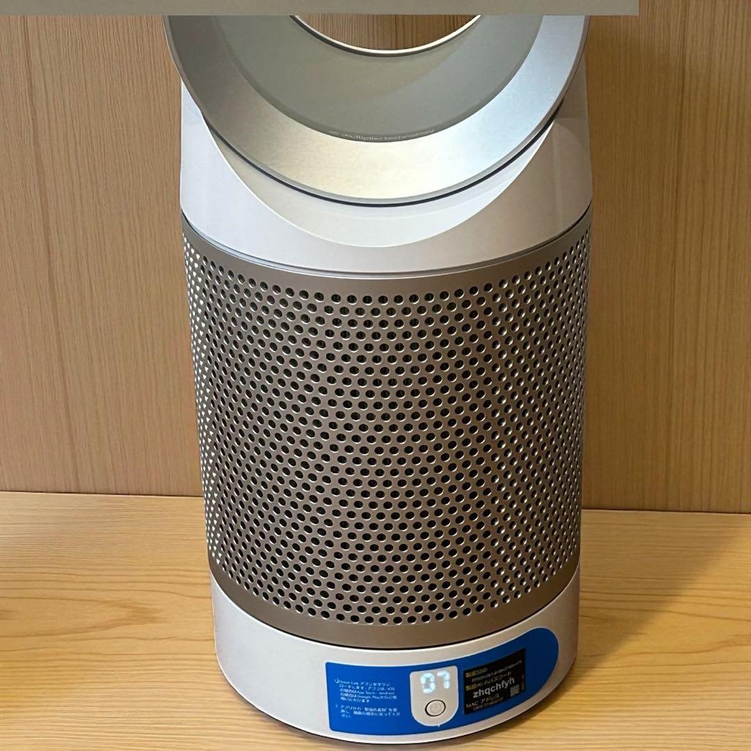 美品✨リモコン付き❣️Dyson TP03 2022年製 空気清浄ファン 扇風機