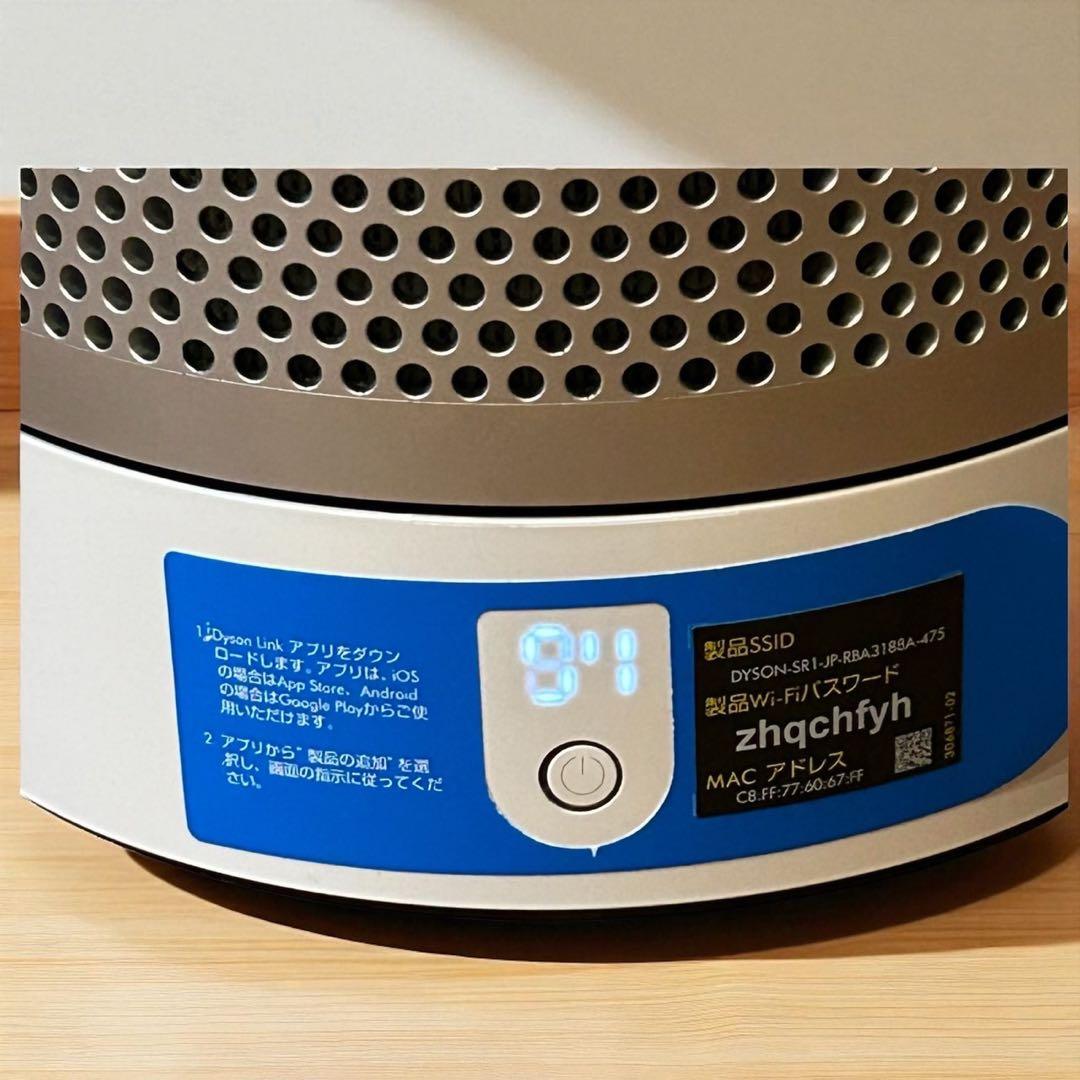 美品✨リモコン付き❣️Dyson TP03 2022年製 空気清浄ファン 扇風機