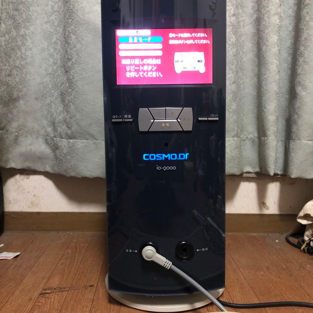 コスモドクタ　io9000