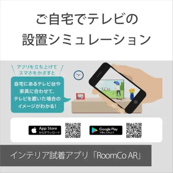 新品★ソニー 55V型 4K対応 液晶テレビ　ブラビア【KJ-55X80L】